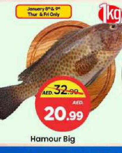 available at مارك & سيف in الإمارات العربية المتحدة , الامارات - الشارقة / عجمان