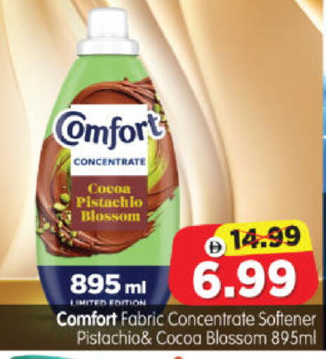 available at Al Madina Hypermarket in UAE - Abu Dhabi