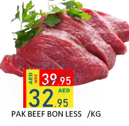 available at رويال جلف هايبرماركت in الإمارات العربية المتحدة , الامارات - أبو ظبي