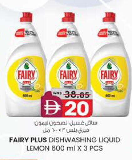 Lemon available at ك. الم. للتجارة in الإمارات العربية المتحدة , الامارات - الشارقة / عجمان