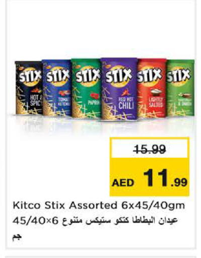 available at Nesto Hypermarket in UAE - Dubai