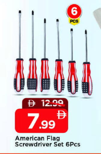 available at Mark & Save in UAE - Sharjah / Ajman