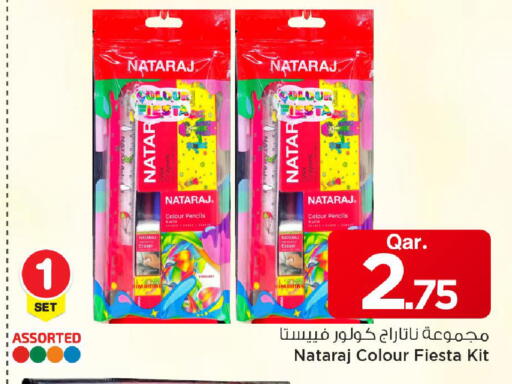 available at مارك & سيف in قطر - الخور