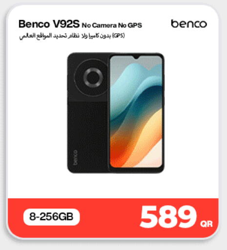 available at Doha Link in Qatar - Al Shamal