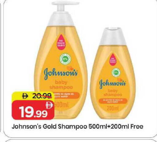 available at Mark & Save in UAE - Sharjah / Ajman