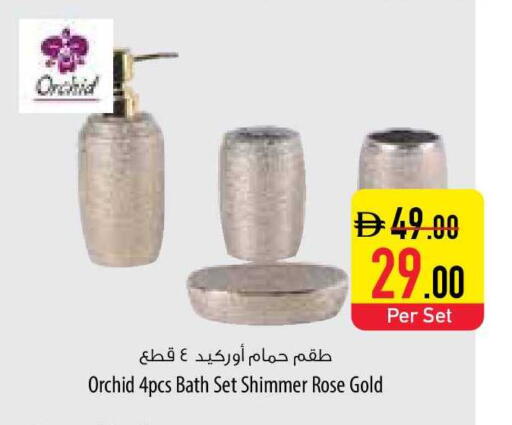 available at السفير ماركت in الإمارات العربية المتحدة , الامارات - رَأْس ٱلْخَيْمَة