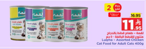 available at Wahj Mart in KSA, Saudi Arabia, Saudi - Jeddah