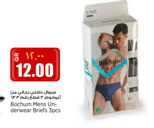 available at ريتيل مارت in قطر - أم صلال