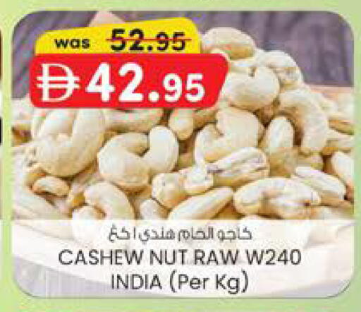 available at ك. الم. للتجارة in الإمارات العربية المتحدة , الامارات - ٱلْفُجَيْرَة‎