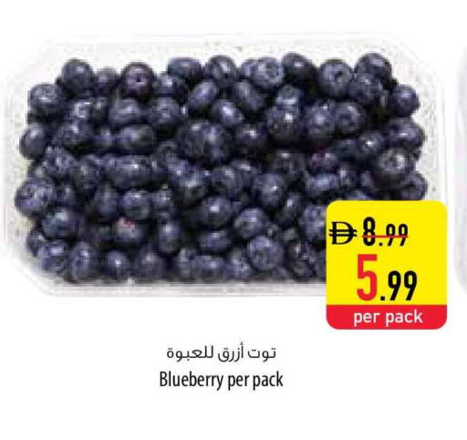 Blueberry BlueBerry available at السفير ماركت in الإمارات العربية المتحدة , الامارات - رَأْس ٱلْخَيْمَة