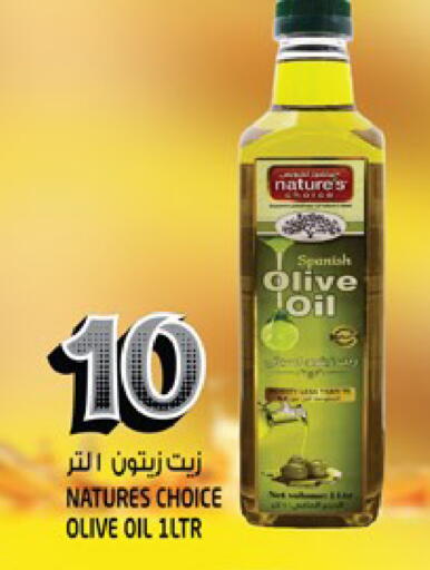 available at Hashim Hypermarket in UAE - Sharjah / Ajman