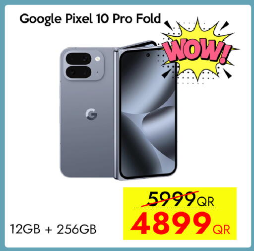 available at آي كونكت in قطر - الضعاين