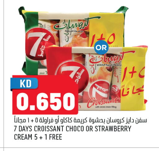 Strawberry available at Oncost in Kuwait - Ahmadi Governorate