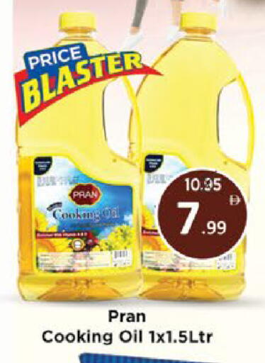 available at AIKO Mall and AIKO Hypermarket in UAE - Al Ain