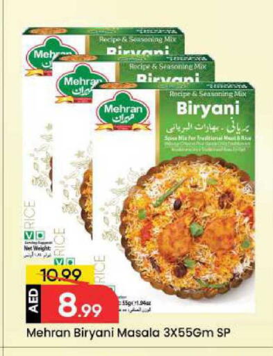 available at مارك & سيف in الإمارات العربية المتحدة , الامارات - دبي