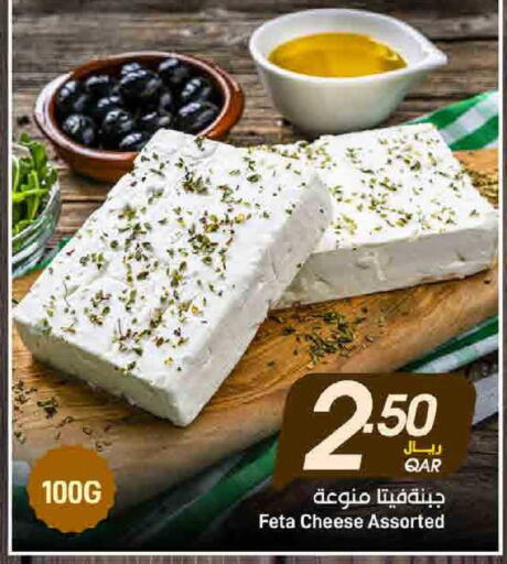 available at ســبــار in قطر - الضعاين