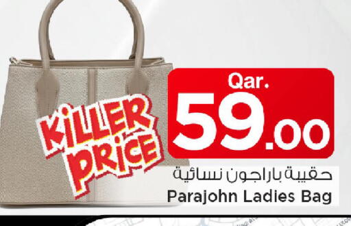 available at Mark & Save  in Qatar - Al Daayen