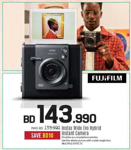 available at Sharaf DG in Bahrain