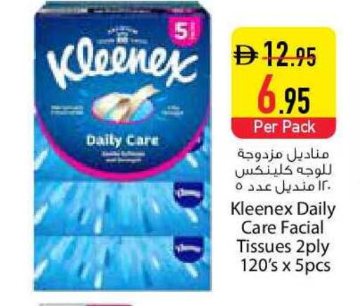 available at السفير ماركت in الإمارات العربية المتحدة , الامارات - دبي