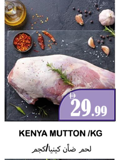 available at Souk Al Mubarak Hypermarket in UAE - Sharjah / Ajman