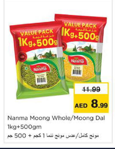 available at Nesto Hypermarket in UAE - Ras al Khaimah