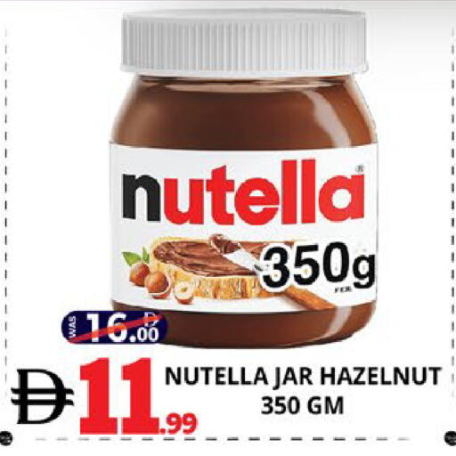 available at EXPRESS AL MADEENA HYPERMARKET LLC in UAE - Abu Dhabi