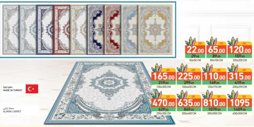 available at Aswaq Ramez in Qatar - Al Khor