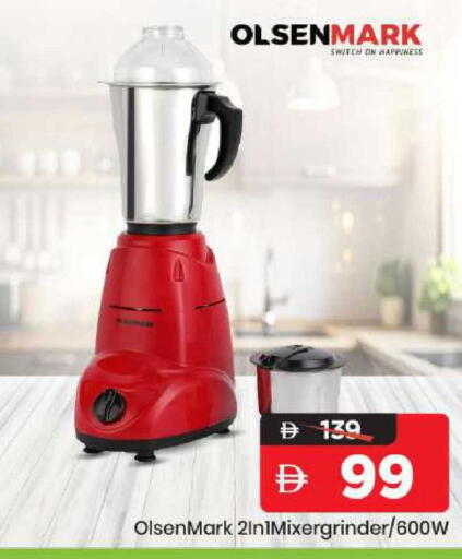 available at مارك & سيف in الإمارات العربية المتحدة , الامارات - الشارقة / عجمان