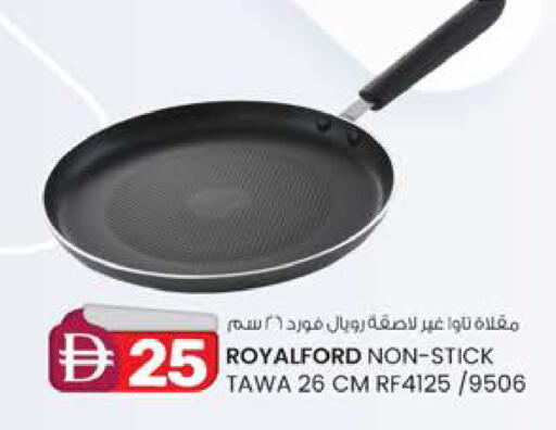 available at K M Trading  in UAE - Dubai