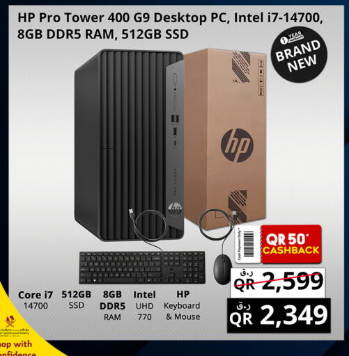 available at Prestige Computers in Qatar - Al Shamal