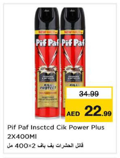 available at Nesto Hypermarket in UAE - Dubai