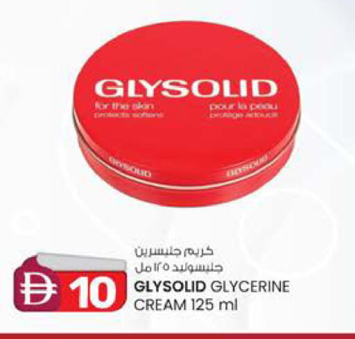 available at ك. الم. للتجارة in الإمارات العربية المتحدة , الامارات - الشارقة / عجمان