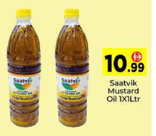 available at ايكو مول & ايكو هايبرماركت in الإمارات العربية المتحدة , الامارات - دبي