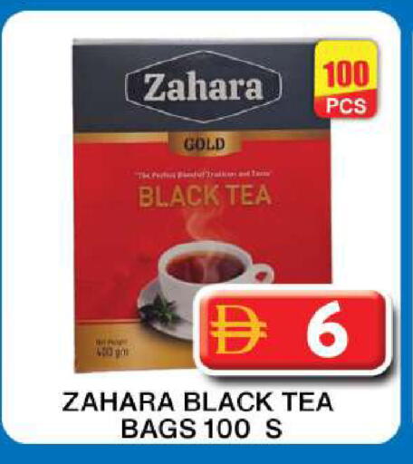 available at Grand Hyper Market in UAE - Dubai