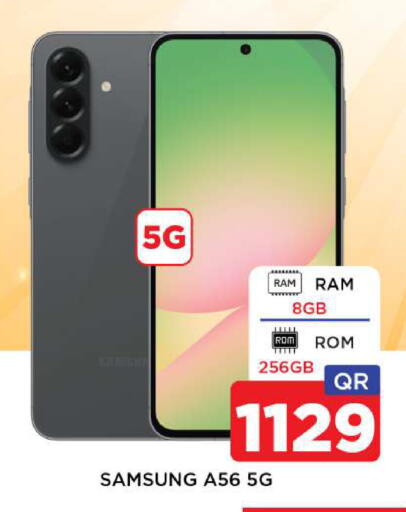 available at شوب اند سمايل هايبرماركت in قطر - أم صلال