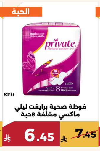 available at Forat Garden in KSA, Saudi Arabia, Saudi - Mecca