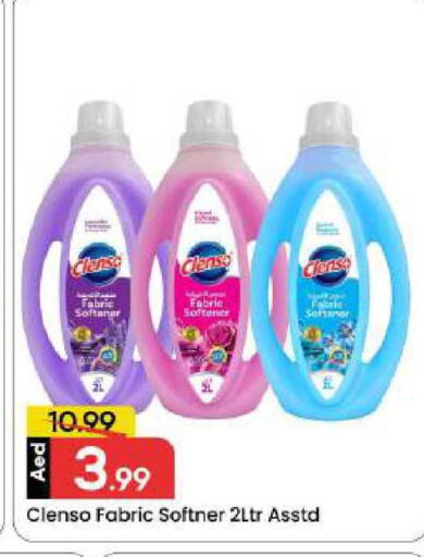 available at مارك & سيف in الإمارات العربية المتحدة , الامارات - دبي