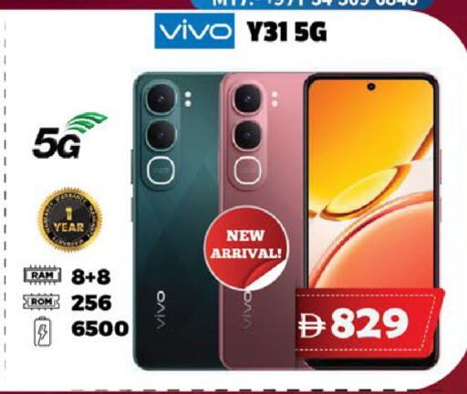 available at اكسبرس المدينة هايبرماركت in الإمارات العربية المتحدة , الامارات - أبو ظبي