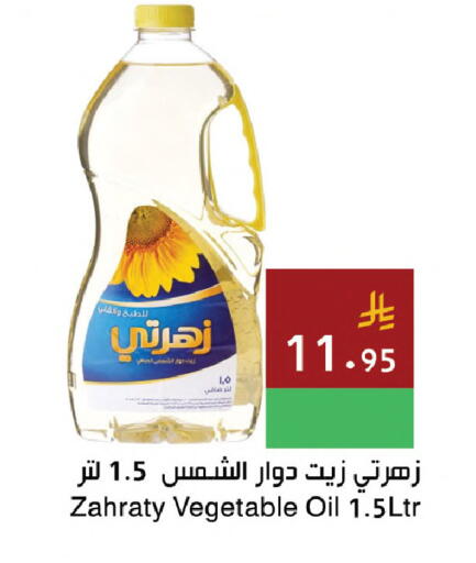 available at Hala Markets in KSA, Saudi Arabia, Saudi - Dammam