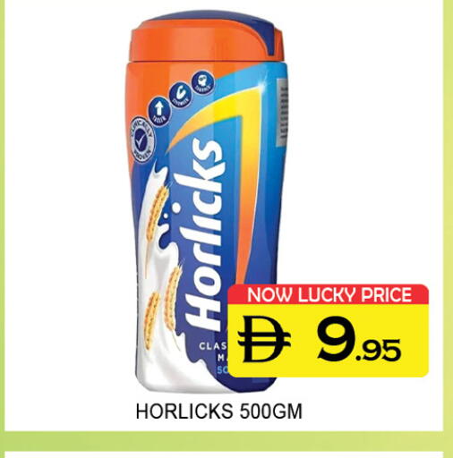 available at Lucky Center in UAE - Sharjah / Ajman