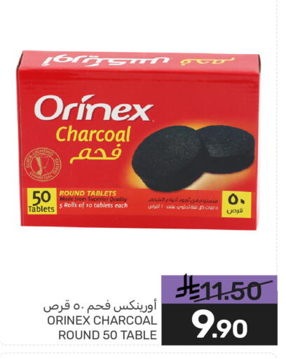 available at Mazaya in KSA, Saudi Arabia, Saudi - Qatif