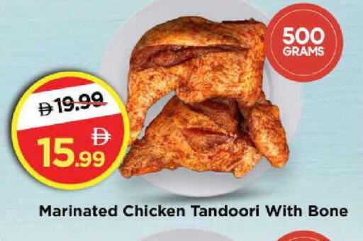 available at مارك & سيف in الإمارات العربية المتحدة , الامارات - الشارقة / عجمان