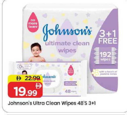 available at Mark & Save in UAE - Sharjah / Ajman