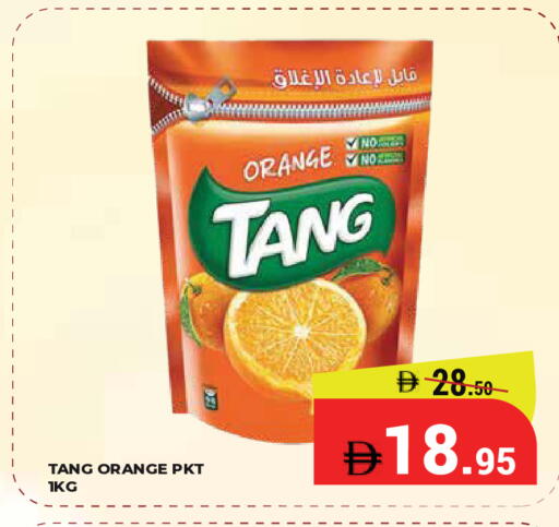 Orange available at Kerala Hypermarket in UAE - Ras al Khaimah