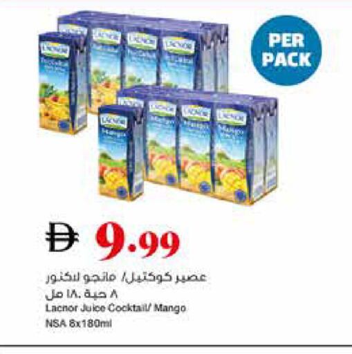 Mango available at Trolleys Supermarket in UAE - Sharjah / Ajman