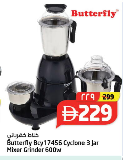 available at سفاري هايبرماركت in الإمارات العربية المتحدة , الامارات - الشارقة / عجمان