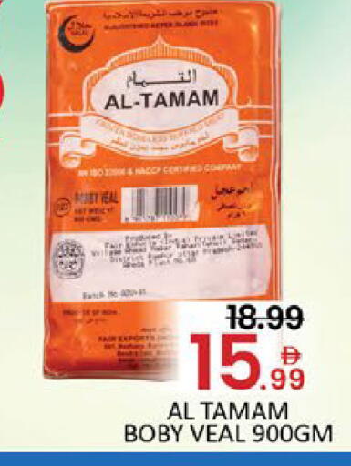 Mango available at مانجو هايبرماركت in الإمارات العربية المتحدة , الامارات - دبي