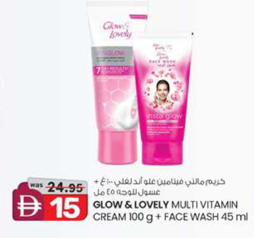 available at ك. الم. للتجارة in الإمارات العربية المتحدة , الامارات - الشارقة / عجمان