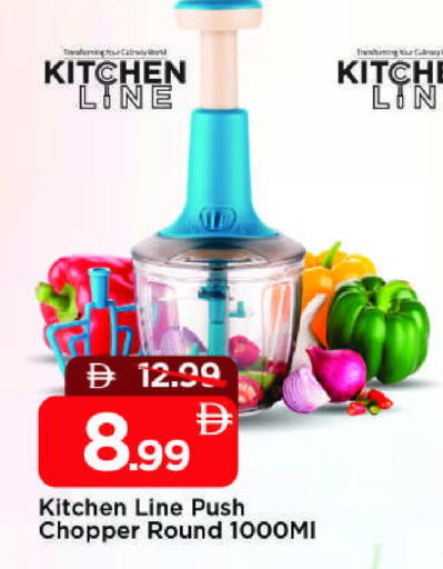 available at مارك & سيف in الإمارات العربية المتحدة , الامارات - الشارقة / عجمان