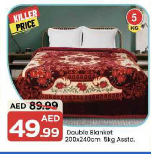 available at Mark & Save in UAE - Dubai